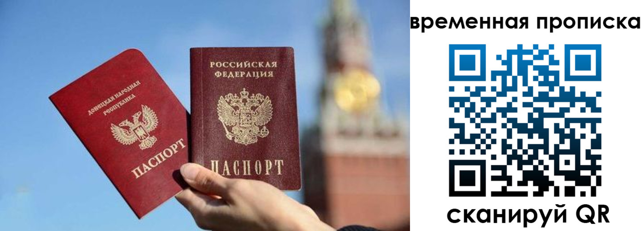 миграционный учет в Северске